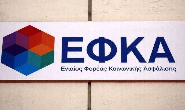 Πάνω από 35.000 νέες συντάξεις αναμένεται να εκδοθούν μέσα σε 50 ημέρες