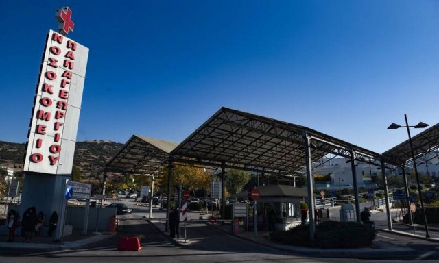 Νοσοκομείο Παπαγεωργίου: Δόθηκε αντίγραφο του ιατρικού φακέλου στον δικηγόρο της εγκύου