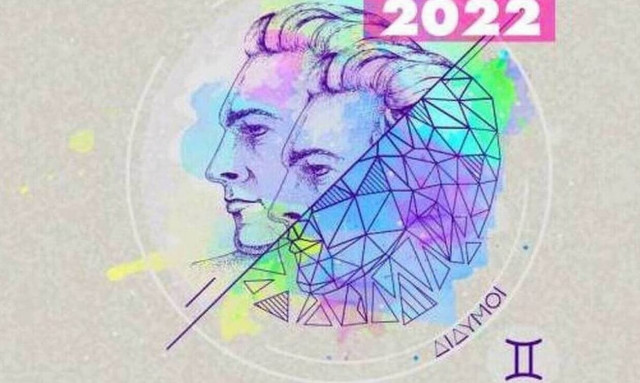 Δίδυμοι Ημερήσιες Προβλέψεις 23/07: Θα γίνει «παιχνίδι» με ένα τρίτο πρόσωπο
