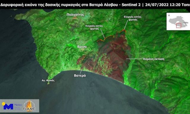 Φωτιά στη Μυτιλήνη: Στα 16.300 στρέμματα υπολογίζεται η καταστροφή από την πύρινη λαίλαπα