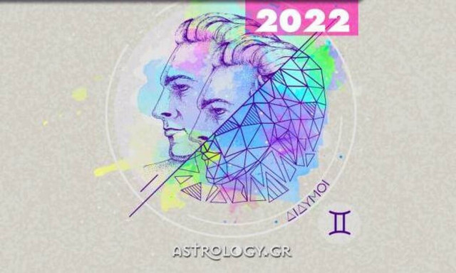 Δίδυμοι Ημερήσιες Προβλέψεις 26/07: Πρόσεξε μήπως ένα αστείο καταλήξει σε σκάνδαλο