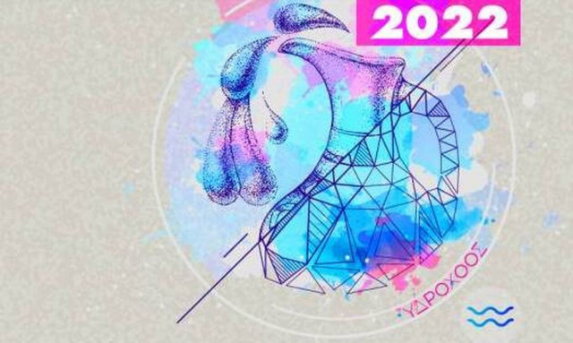 Υδροχόος Ημερήσιες Προβλέψεις 26/07: Η ένταση σε «κυνηγά»