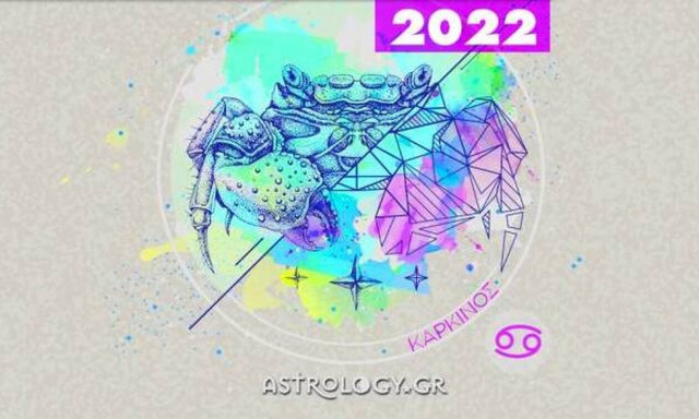 Καρκίνος Ημερήσιες Προβλέψεις 26/07: Μην κάνεις άσκοπες σπατάλες