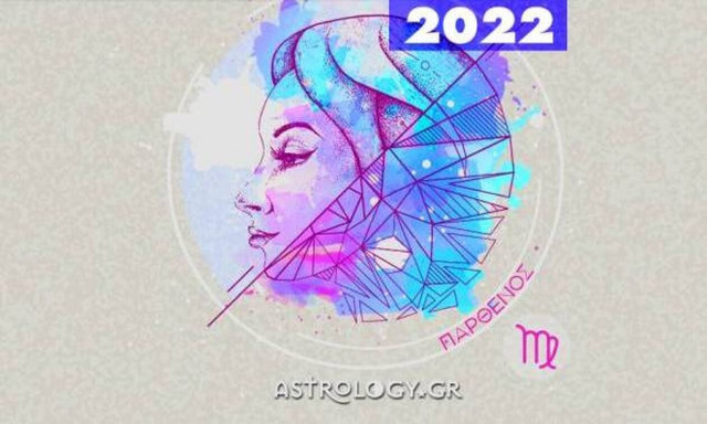 Παρθένος Ημερήσιες Προβλέψεις 26/07: Πρόσεχε την υγεία σου