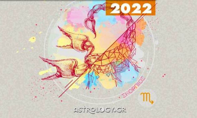 Σκορπιός Ημερήσιες Προβλέψεις 26/07: Θα βγεις εκτός ορίων