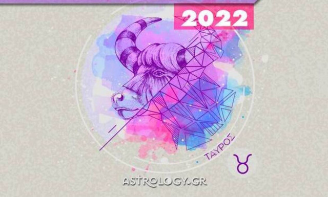 Ταύρος Ημερήσιες Προβλέψεις 26/07: Οι ζημιές και τα σπασίματα δεν θα λείψουν σήμερα