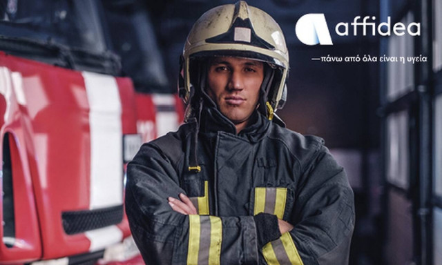 Ο Όμιλος Affidea δίπλα στο Πυροσβεστικό Σώμα, στους ήρωες «μαχητές» της φωτιάς