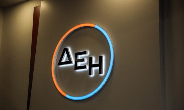 ΔΕΗ: 20 θέσεις εργασίας στη Ρόδο - Από σήμερα (27/7) οι αιτήσεις