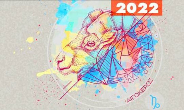 Αιγόκερως Ημερήσιες Προβλέψεις 27/07: Πρόσεχε ποιους εμπιστεύεσαι