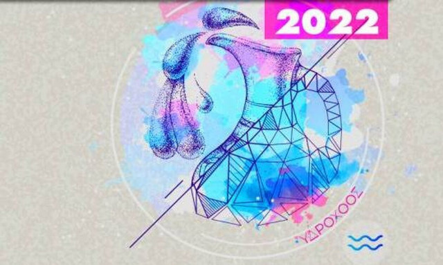 Υδροχόος Ημερήσιες Προβλέψεις 27/07: Προσπάθησε να είσαι λιγότερο προκλητικός