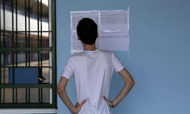 Βάσεις 2022 - results.it.minedu.gov.gr: Τα αποτελέσματα στο Newsbomb.gr