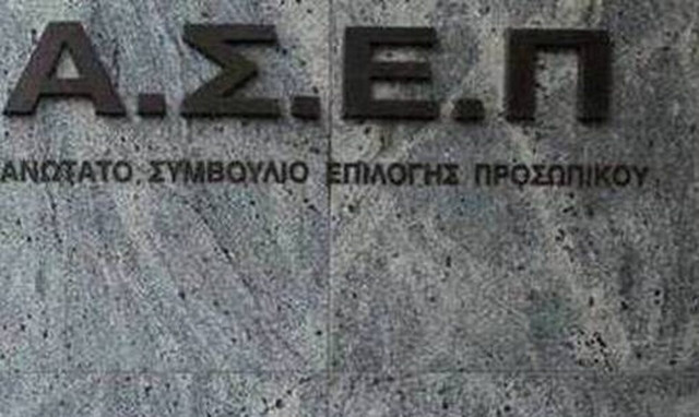Προσλήψεις στο δήμο Νέας Φιλαδέλφειας - Νέας Χαλκηδόνας: Πότε λήγει η προθεσμία αιτήσεων