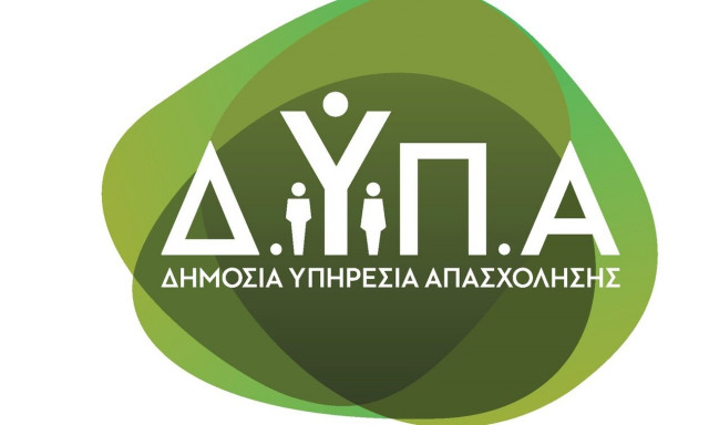 Βρεφονηπιακοί σταθμοί ΔΥΠΑ: Για λίγο ακόμα οι αιτήσεις για τις 115 προσλήψεις