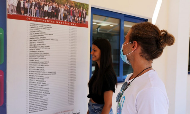 Βάσεις 2022: Ανακοινώθηκαν και τα αποτελέσματα υποψηφίων με σοβαρές παθήσεις