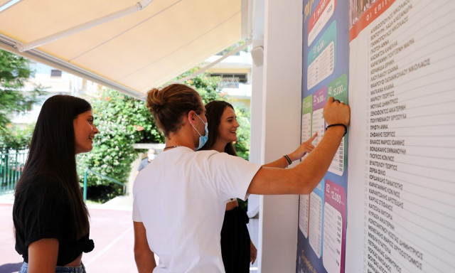 Βάσεις 2022: Ποιες σχολές «γκρεμίστηκαν» - Αναλυτικά όλα τα τμήματα