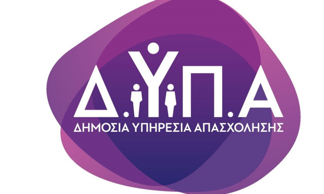 Άνοιξε η πλατφόρμα για αιτήσεις ανέργων για κατάρτιση σε ψηφιακές και πράσινες δεξιότητες