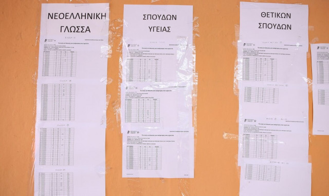 Βάσεις 2022: Ο πρώτος των πρώτων, οι σχολές που παρουσίασαν άνοδο και αυτές που «γκρεμοτσακίστηκαν»