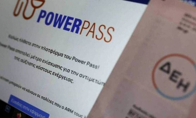 Power Pass - ΕΚΠΟΙΖΩ: Απογοητευμένοι το 92,3% των καταναλωτών από το ποσό της επιδότησης