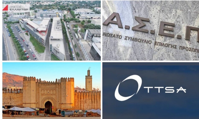 H ΕΛΛΑΚΤΩΡ, η TTSA, το ταξίδι στο Μαρόκο και για ποιους φορείς «ΑΣΕΠ γιοκ»