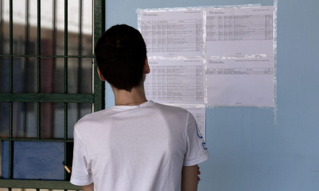 Βάσεις 2022: Οι εκπλήξεις - Ποια σχολή έμεινε χωρίς εισακτέο (vid)