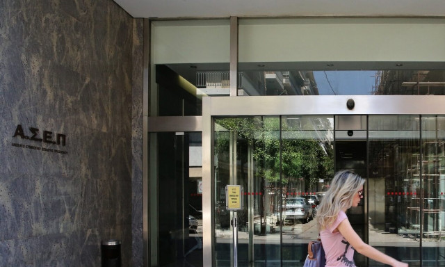 Προσλήψεις στο Δήμο Σουφλίου: Πότε λήγει η προθεσμία αιτήσεων