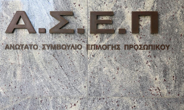 Προσλήψεις στο δήμο Νευροκοπίου: Μέχρι αύριο (1/8) οι αιτήσεις