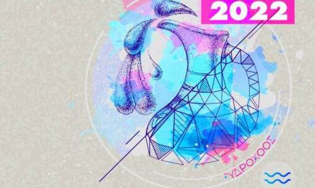 Υδροχόος Ημερήσιες Προβλέψεις 31/07: Θα αναγκαστείς να καλύψεις κενά που άφησαν άλλοι