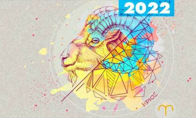 Κριός Ημερήσιες Προβλέψεις 31/07: Λειτούργησε με τη λογική και όχι με το συναίσθημα