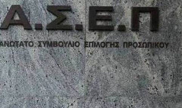 Προσλήψεις στο δήμο Νέας Φιλαδέλφειας - Νέας Χαλκηδόνας: Μέχρι 10/8 οι αιτήσεις