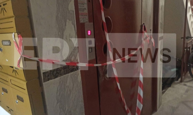 Τραγωδία στις Σέρρες: Πώς το ψυγείο «έκοψε» το νήμα της ζωής του 26χρονου