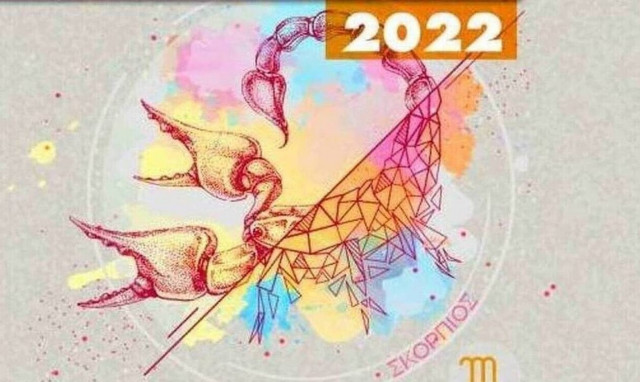 Σκορπιός Ημερήσιες Προβλέψεις 01/08: Έρχονται νέα και θετικά δεδομένα στην καριέρα σου