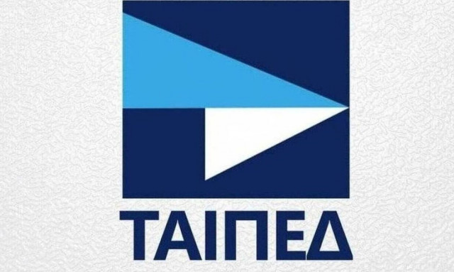 ΤΑΙΠΕΔ: Επιταχύνεται το πρόγραμμα των αποκρατικοποιήσεων