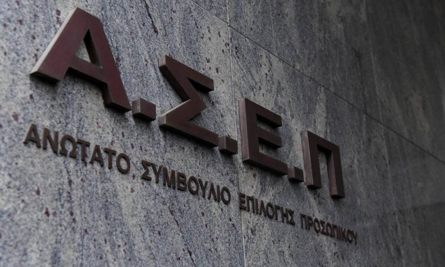 Προσλήψεις στο δήμο Νευροκοπίου: Από σήμερα (1/8) οι αιτήσεις