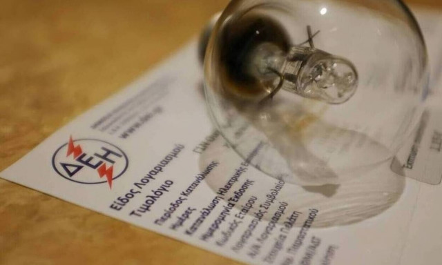 Λογαριασμοί ρεύματος: Σε ειδικό καθεστώς η αγορά μέχρι τις 31 Ιουλίου του 2023