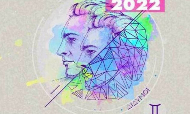 Δίδυμοι Ημερήσιες Προβλέψεις 02/08: Θα έχεις έσοδα από εκεί που δεν το περιμένεις