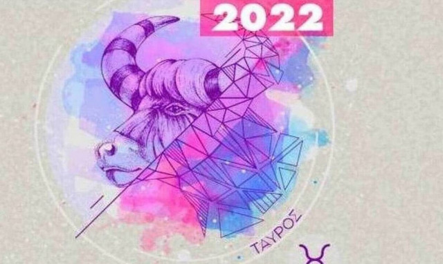 Ταύρος Ημερήσιες Προβλέψεις 02/08: Μην διστάσεις να δοκιμάσεις κάτι καινούριο