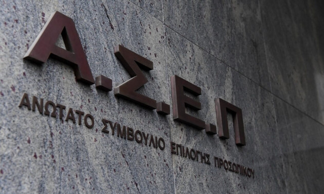 Προσλήψεις στο Δήμο Παλαιού Φαλήρου