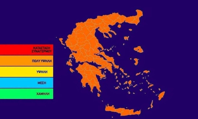 Πορτοκαλί συναγερμός: Ο χάρτης πρόβλεψης κινδύνου πυρκαγιάς για την Τρίτη 2 Αυγούστου (pic)
