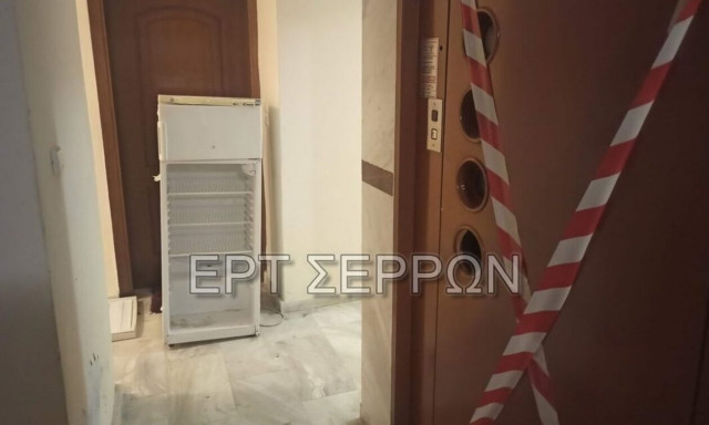 Σέρρες: Ακαριαίος ο θάνατος του 26χρονου στο ασανσέρ – Το ψυγείο του έσπασε τον αυχένα