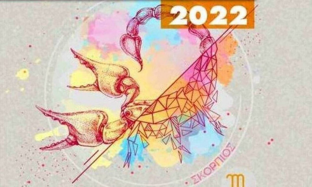 Σκορπιός Ημερήσιες Προβλέψεις 03/08: Αν είσαι μόνος θα βρεις το ταίρι σου