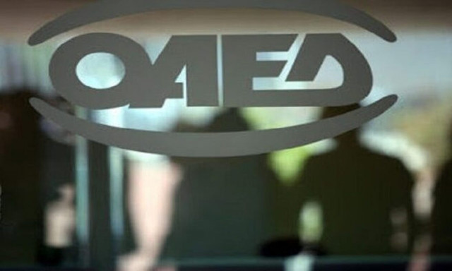 ΟΑΕΔ - ΔΥΠΑ: Νέα προκήρυξη για 60 εργασιακούς συμβούλους