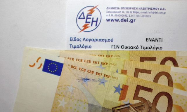 Ηλεκτρικό ρεύμα: Οι αλλαγές που έρχονται και οι «παγίδες» που πρέπει να προσέξει ο καταναλωτής