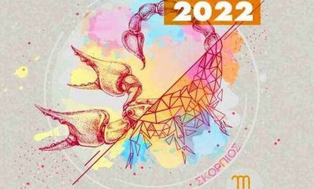 Σκορπιός Ημερήσιες Προβλέψεις 04/08: Τα πράγματα δεν είναι όπως φαίνονται