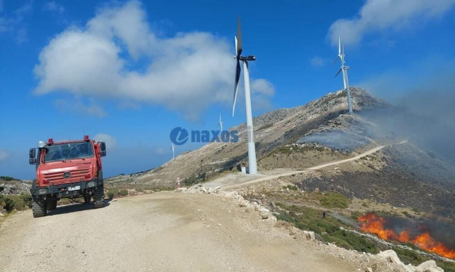Φωτιά τώρα στην Νάξο: Κοντά στις ανεμογεννήτριες οι φλόγες
