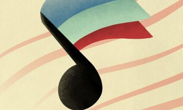 Προσλήψεις μουσικών στο Δήμο Δράμας: Πότε ξεκινούν οι αιτήσεις