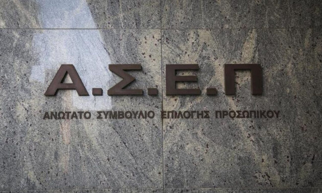 Προσλήψεις στο Δήμο Καλαμαριάς: Μέχρι πότε μπορείτε να κάνετε αίτηση