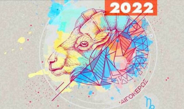 Αιγόκερως Ημερήσιες Προβλέψεις 05/08: Θα έρθεις σε επαφή με την δυσάρεστη πλευρά της ζωής