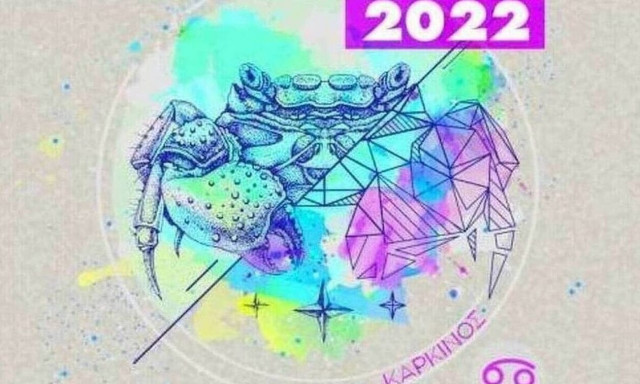 Καρκίνος Ημερήσιες Προβλέψεις 05/08: Δοκίμασε τις ικανότητές σου