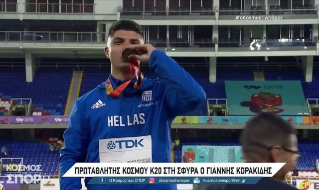 Παγκόσμιο Πρωτάθλημα Στίβου Κ20: Τεράστιος Γιάννης Κορακίδης - Χρυσό μετάλλιο στη σφυροβολία!