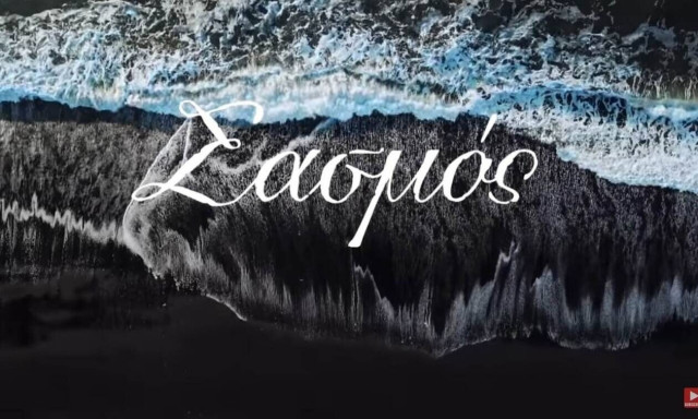 Όλα τα νέα πρόσωπα του «Σασμού»: Οι Βρουλάκηδες, ο έμπορος όπλων, ο νέος γιατρός και ο αστυνομικός